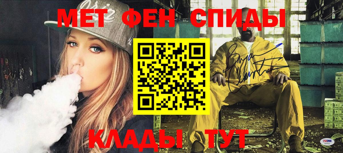 Амфетамин  Вход с VPN  Курчалой  Амфетамин 98% 