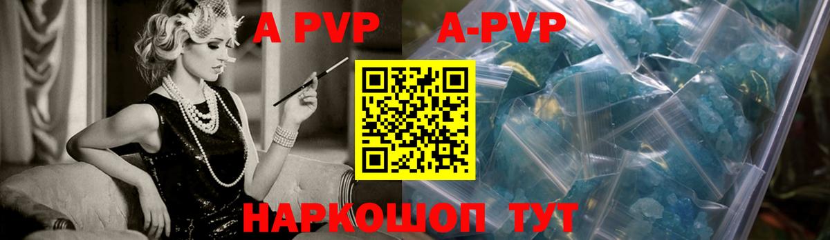 цены   APVP СК  Alpha PVP крисы CK  Вход с VPN  Курчалой  Alpha-PVP Crystall 