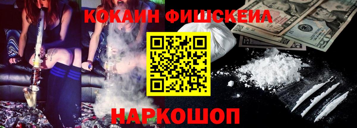 COCAIN 98% Курчалой