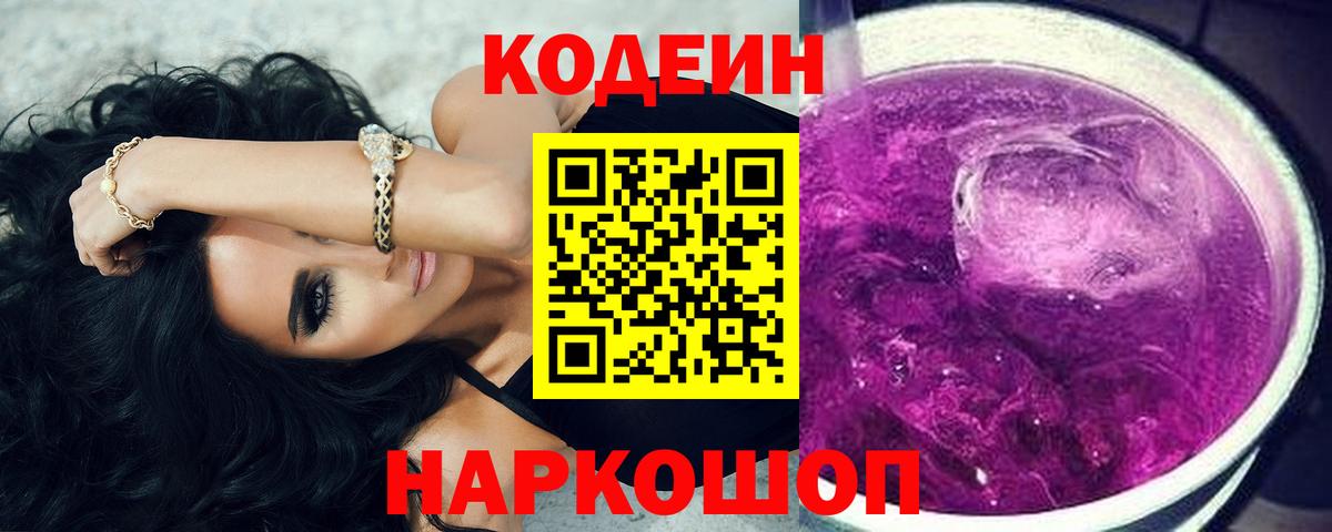 Лсд 25 Курчалой