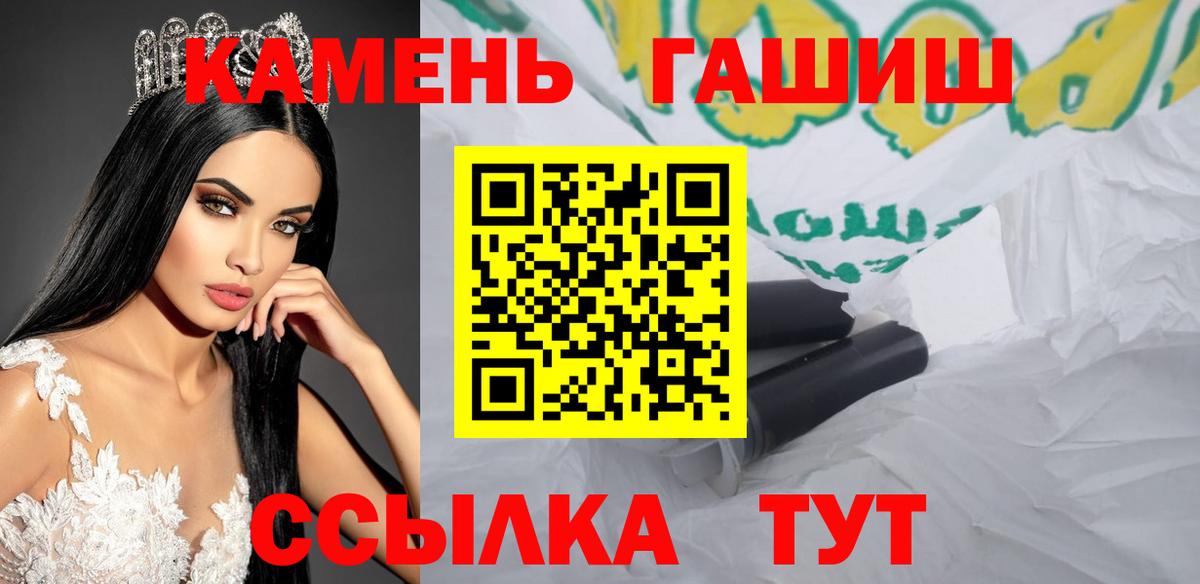Гашиш Изолятор  Вход с VPN  Гашиш AMNESIA HAZE  Курчалой 