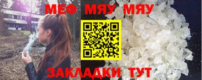мет Ипатово