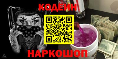 амфетамин Изобильный