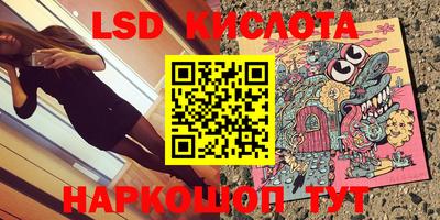 амфетамин Изобильный