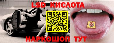 мет Ипатово