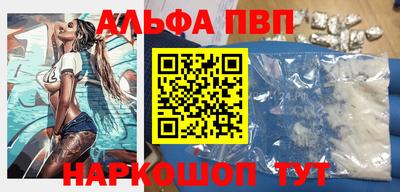 мет Ипатово