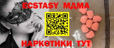 амфетамин Изобильный