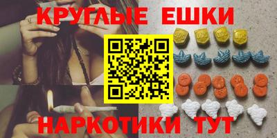 амфетамин Изобильный