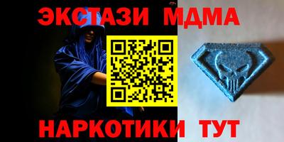 мет Ипатово