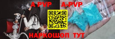 мет Ипатово