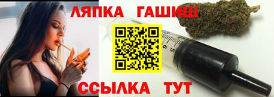 мет Ипатово