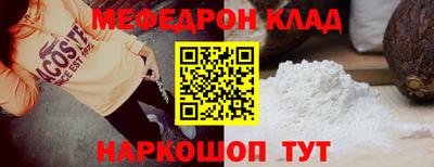 хмурый Ирбит