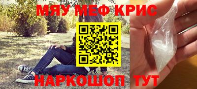 мет Ипатово