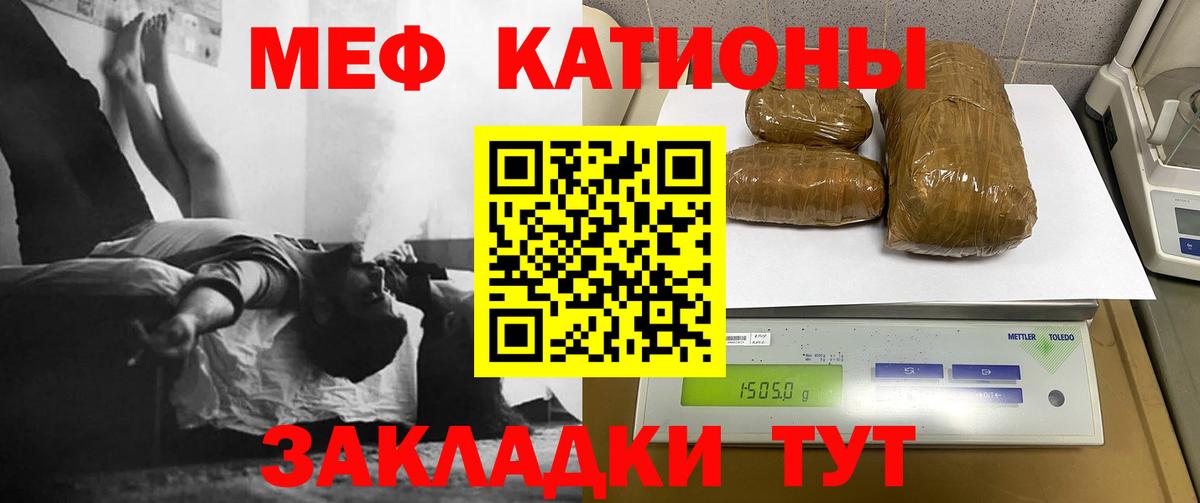 ГАШИШ  Вход с VPN  Каннабис  КОКАИН  Меф   Героин  Марихуана  Курчалой  ГАШ  Купить наркотики 
