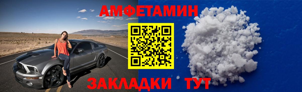 МЕТАМФЕТАМИН Methamphetamine Курчалой