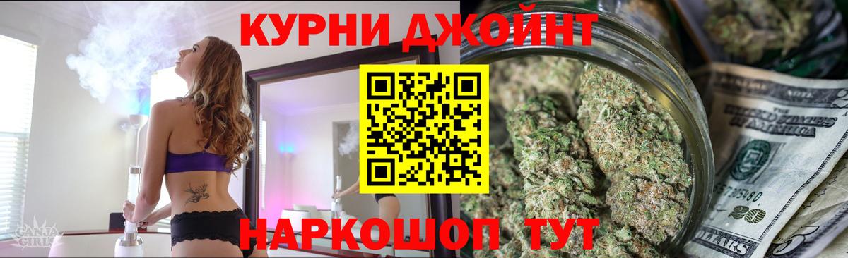 Конопля Bruce Banner  Вход с VPN  Курчалой  Марихуана марихуана  Канабис Ganja 